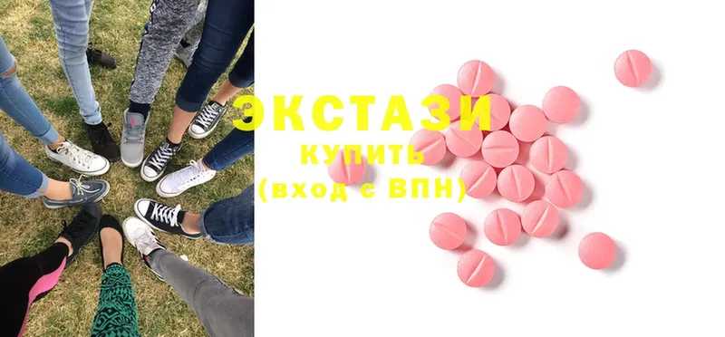 Ecstasy ешки Закаменск