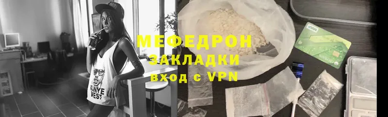 это Telegram  закладки  Закаменск  МЕФ VHQ 